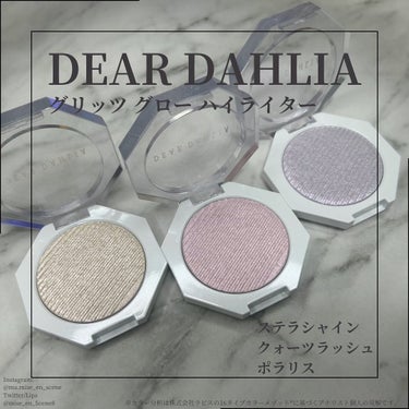 グリッツ グロー ハイライター/DEAR DAHLIA/パウダーハイライトを使ったクチコミ（1枚目）