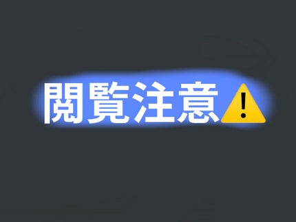 サンベアーズ アローバジェル/メンターム/美容液を使ったクチコミ(1枚目)