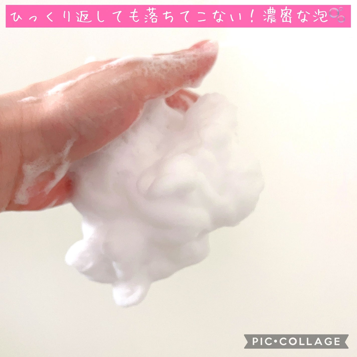 エンジェルスキン ボディウォッシュ サボン&ブーケの香り/ニベア/ボディソープを使ったクチコミ(4枚目)