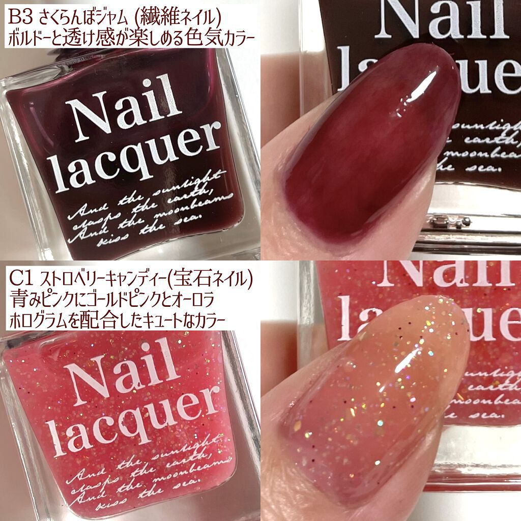 jill leen. 繊維ネイル /jill leen./マニキュアを使ったクチコミ（3枚目）