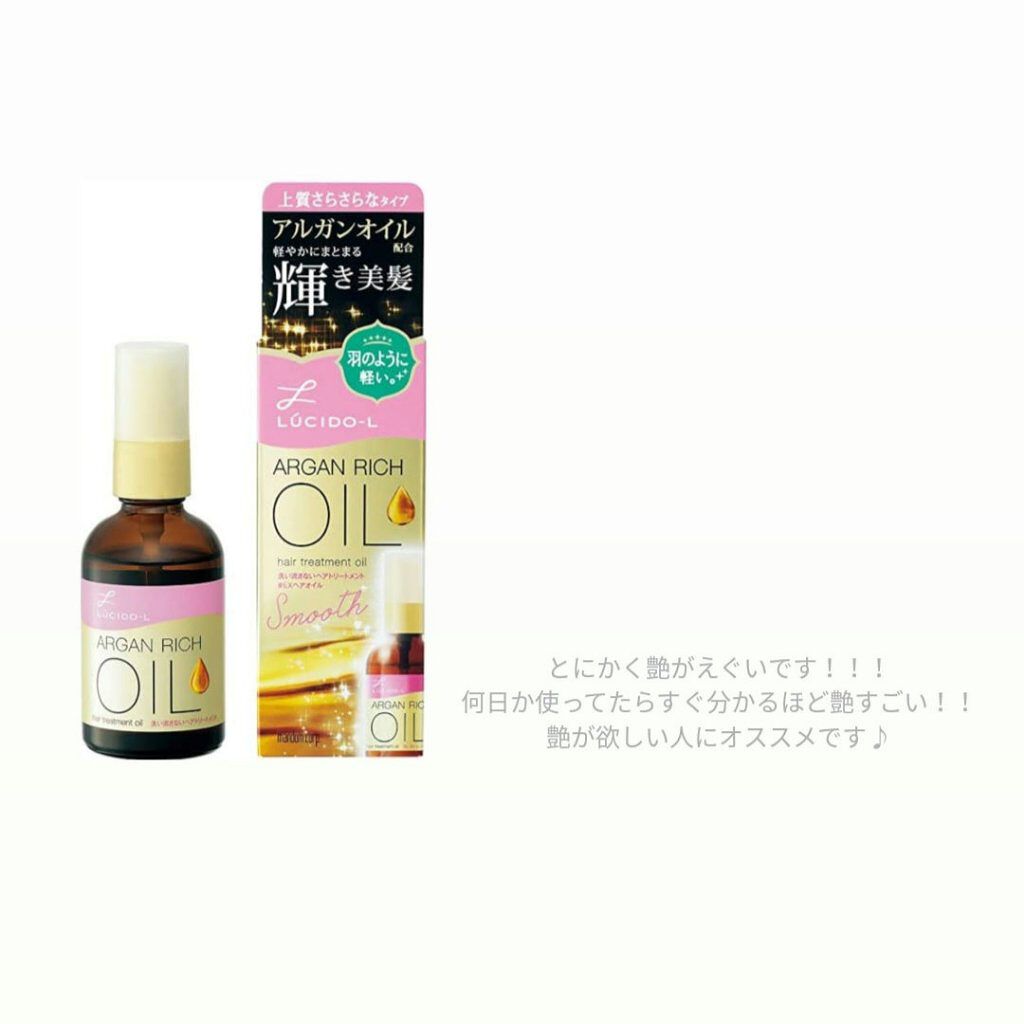 柳屋 あんず油/柳屋あんず油/ヘアオイルを使ったクチコミ(2枚目)