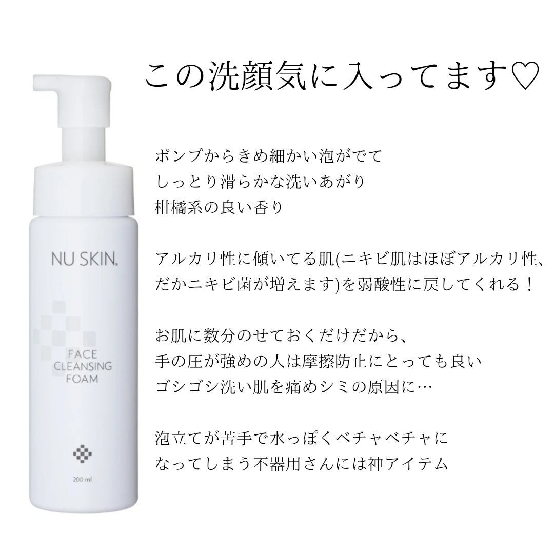 美肌カウンセラー💆肌悩みを解決し見る世界を変える on LIPS 「ズボラ、面倒くさがりなかたにピッタリ重症アトピーの私も使える\..」(3枚目)