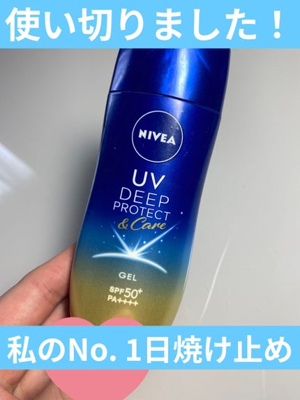ニベアUV ディープ プロテクト&ケア ジェル/ニベア/日焼け止めジェルを使ったクチコミ(1枚目)
