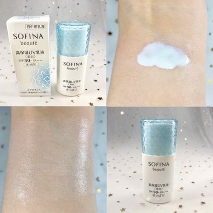 高保湿 UV 乳液<美白> さっぱり/ソフィーナ ボーテ/日焼け止めミルクを使ったクチコミ(1枚目)