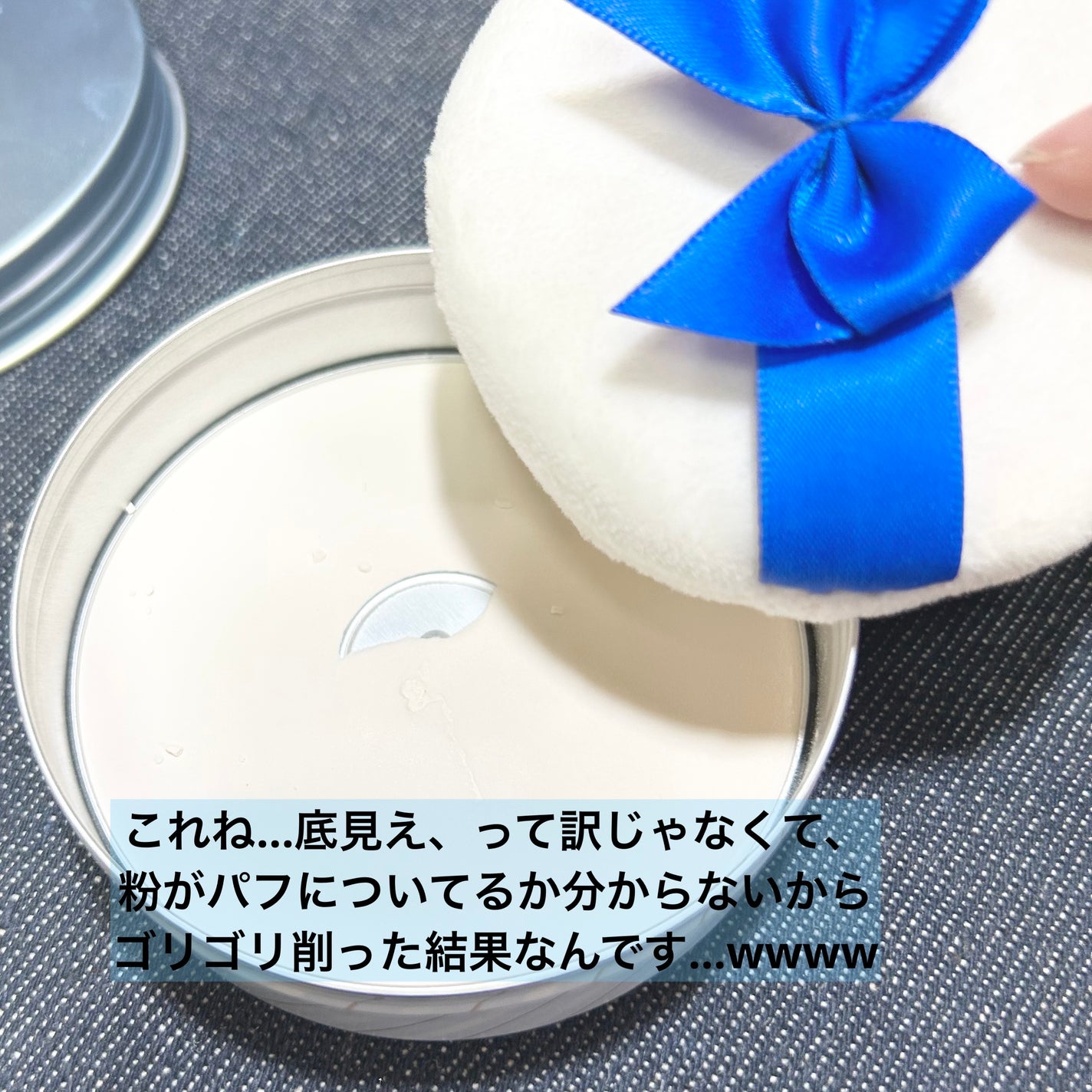 すっぴん ホワイトニングパウダーA/クラブ/プレストパウダーを使ったクチコミ(3枚目)