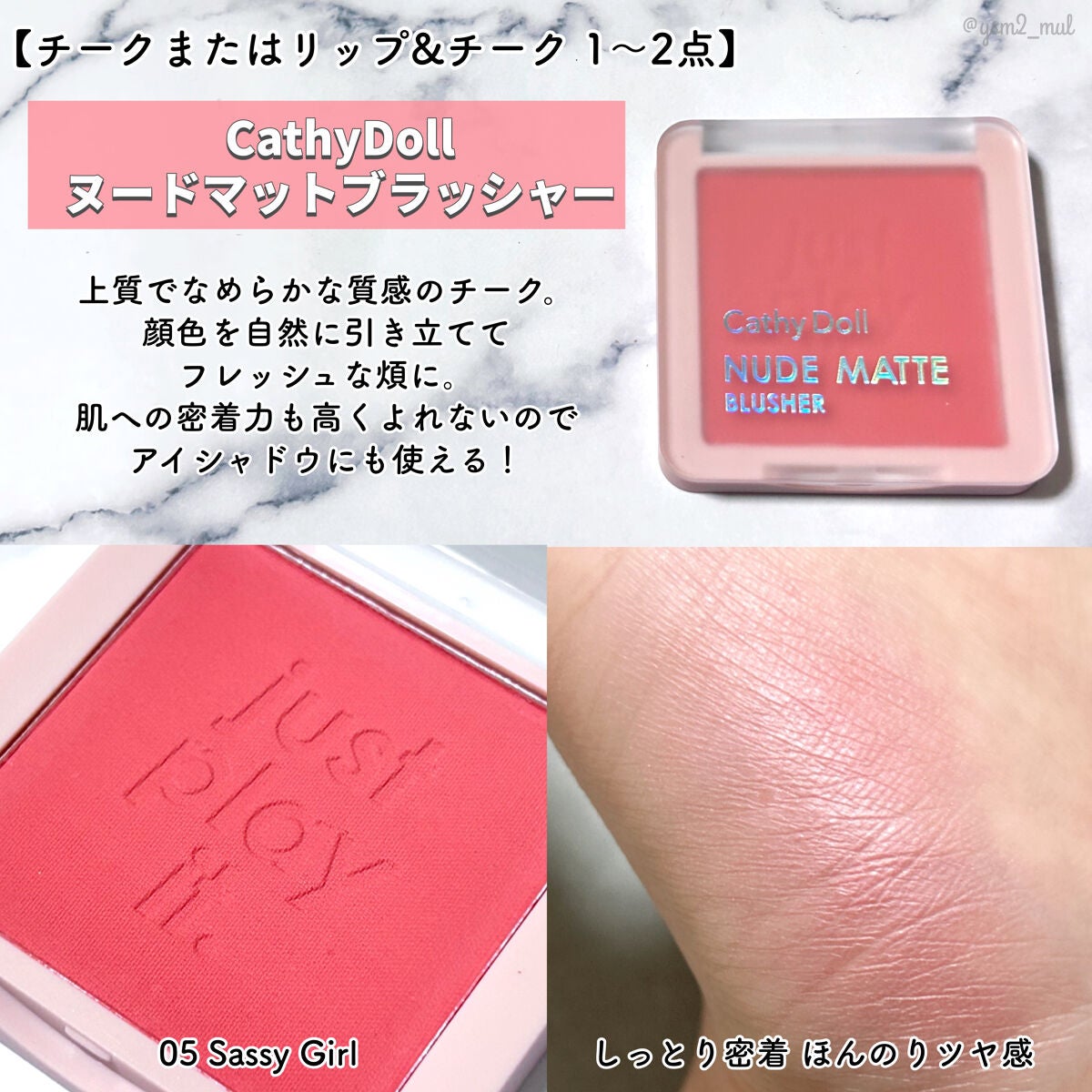 LUXURY VELVET MATTE LIPSTICK/Beauty Cottage/口紅を使ったクチコミ(8枚目)