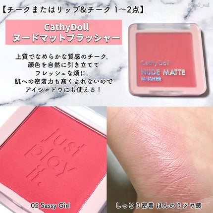 LUXURY VELVET MATTE LIPSTICK/Beauty Cottage/口紅を使ったクチコミ(8枚目)
