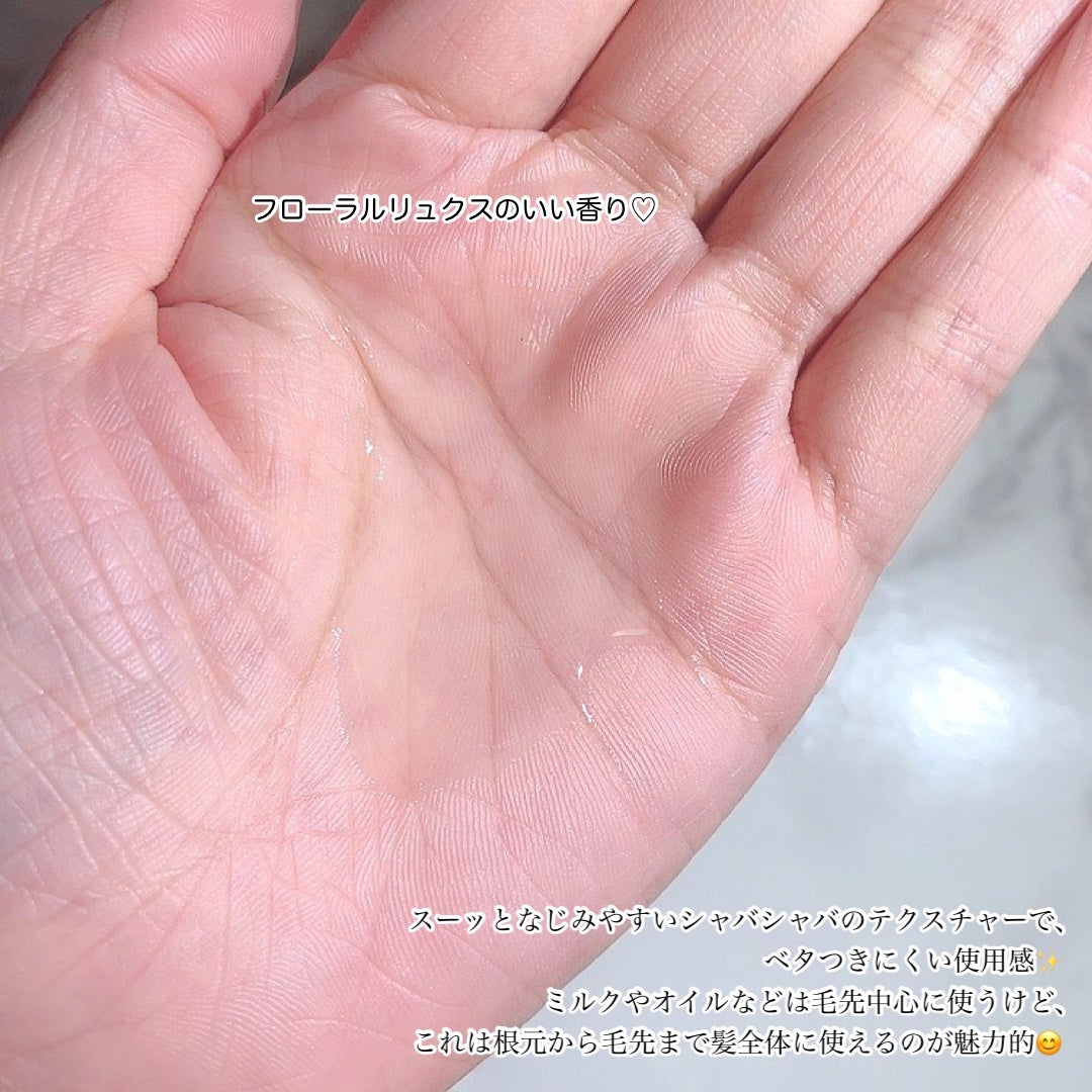 エッセンシャル プレミアム ウォータートリートメント ナチュラルモイスト/エッセンシャル/アウトバストリートメントを使ったクチコミ(3枚目)