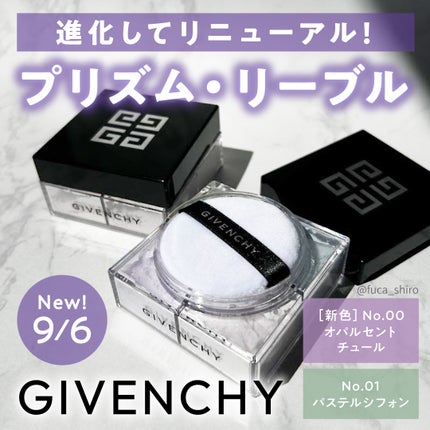 プリズム・リーブル/GIVENCHY/ルースパウダーを使ったクチコミ(1枚目)