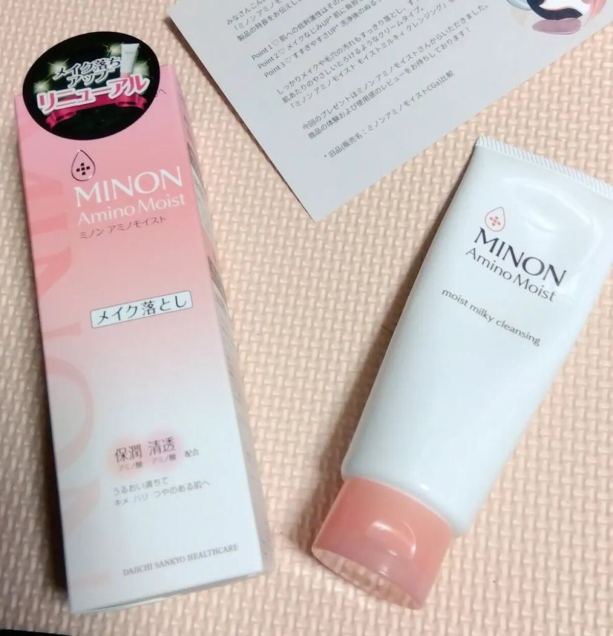 ããã³ ã¢ããã¢ã€ã¹ã ã¢ã€ã¹ããã«ã㣠ã¯ã¬ã³ãžã³ã°/ããã³/ãã«ã¯ã¯ã¬ã³ãžã³ã°ã䜿ã£ãã¯ãã³ãïŒ1æç®ïŒ