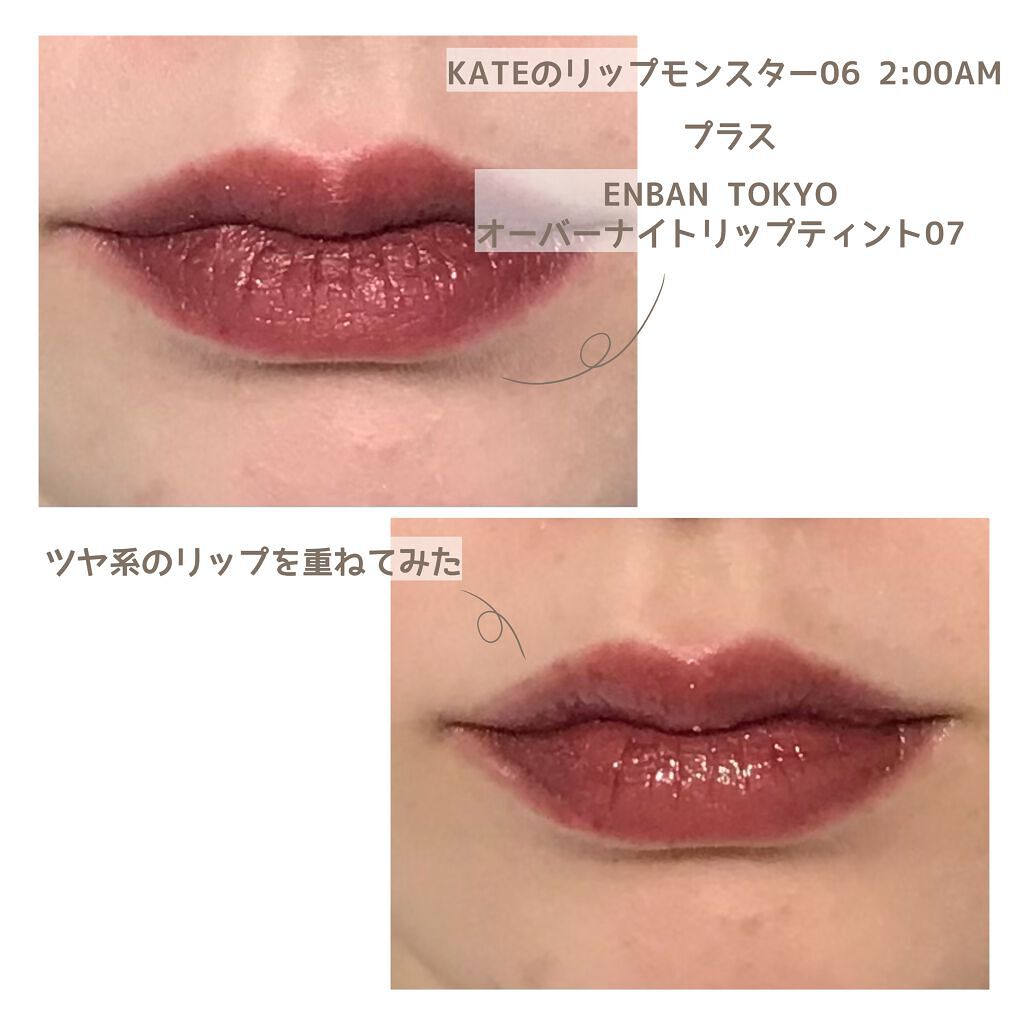 ケイト リップモンスター/KATE/口紅を使ったクチコミ（2枚目）
