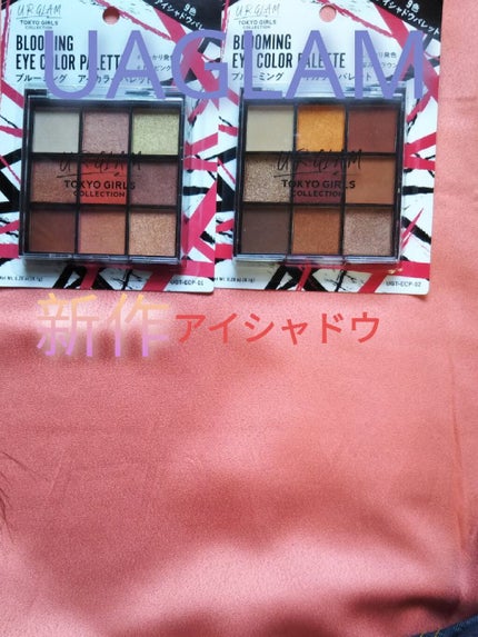 ブルーミングアイカラーパレット (TOKYO GIRLS COLLECTION)/U R GLAM/アイシャドウパレットを使ったクチコミ(1枚目)