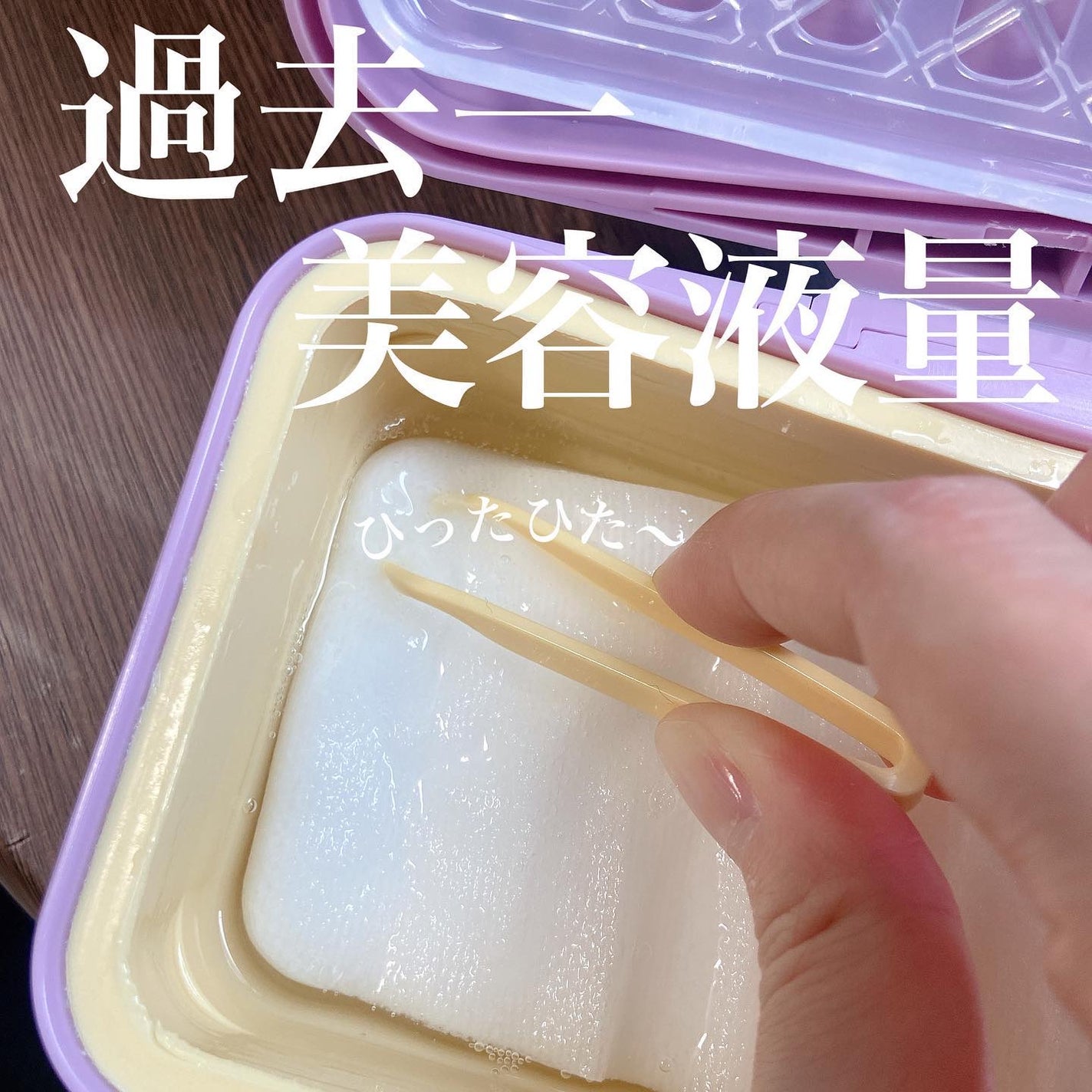 イージーチョップバンドマスク ユースシェーパー/lalachuu/シートマスク・パックを使ったクチコミ(1枚目)