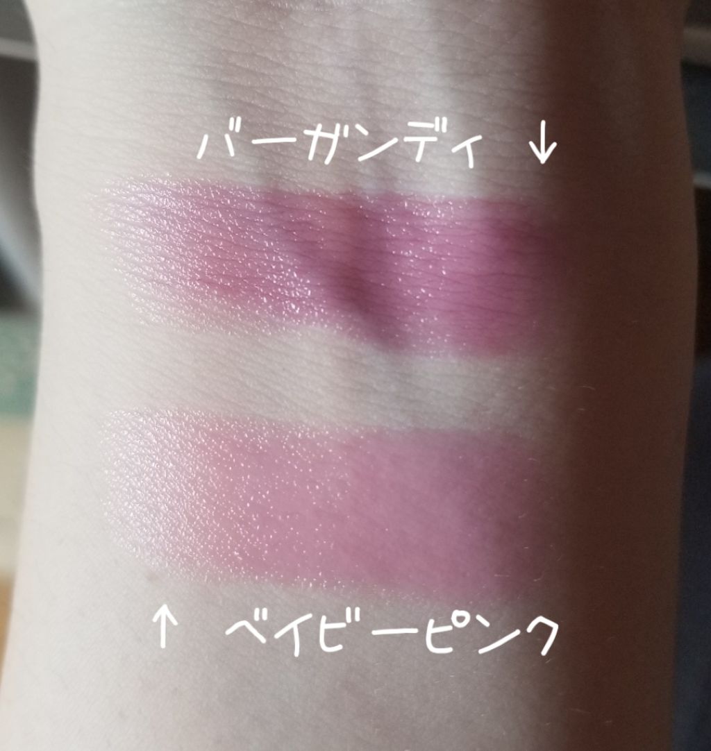 オペラ リップティント N/OPERA/リップティントを使ったクチコミ(2枚目)