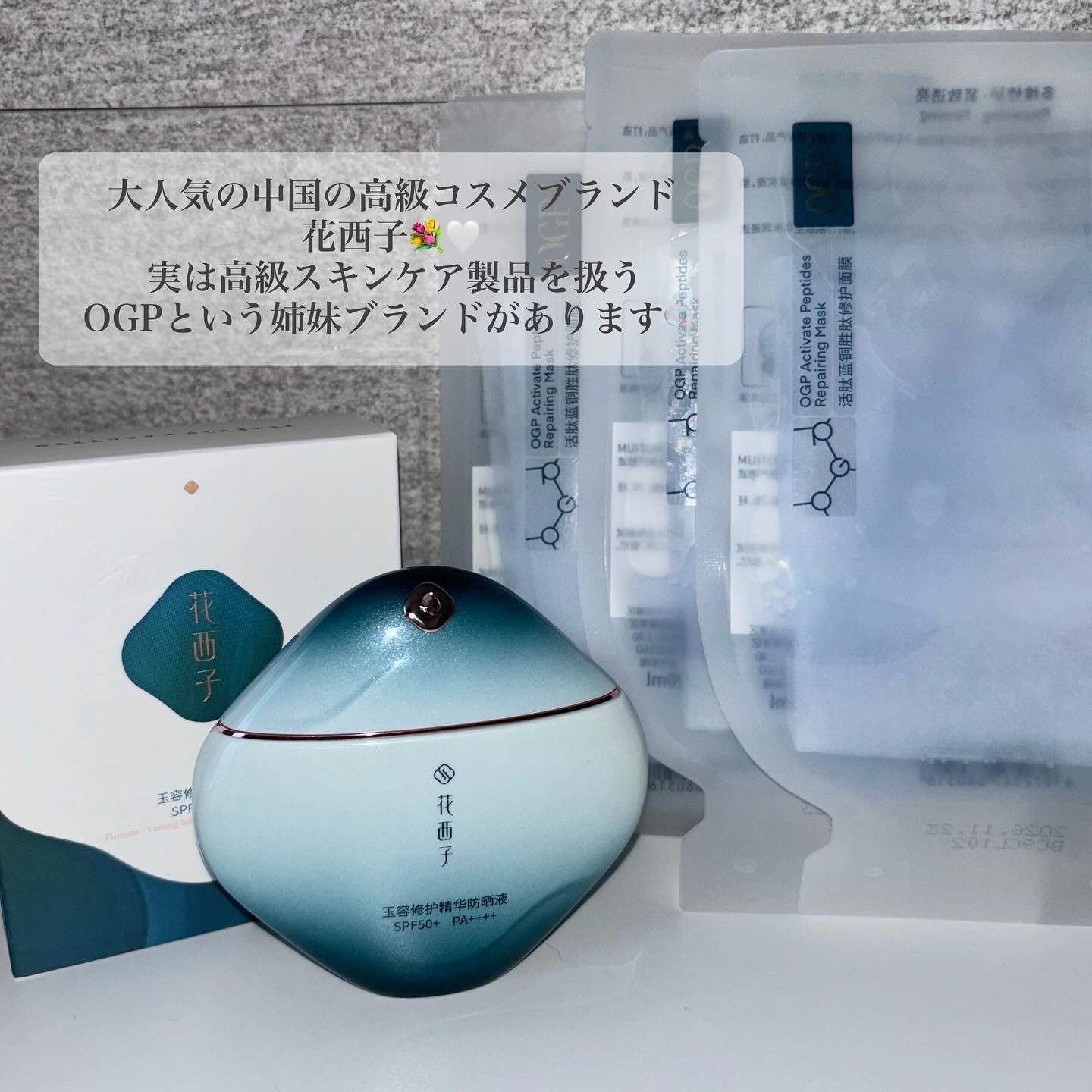 アクティブCp　エッセンスシートマスク/OGP/シートマスク・パックを使ったクチコミ（2枚目）