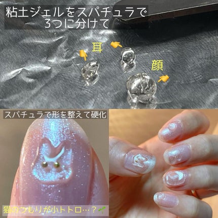 プレミアムノーワイプトップジェル/ネイル工房/ジェルネイルを使ったクチコミ(3枚目)