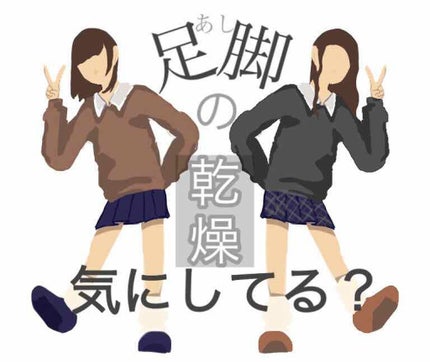 スキンミルク(しっとり)/ニベア/ボディミルクを使ったクチコミ(1枚目)