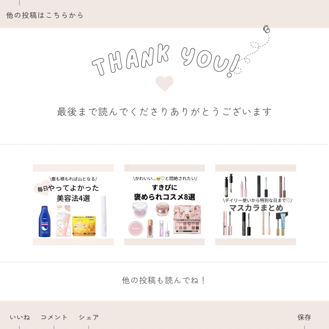 ナチュラル チークN/CEZANNE/パウダーチークを使ったクチコミ(5枚目)