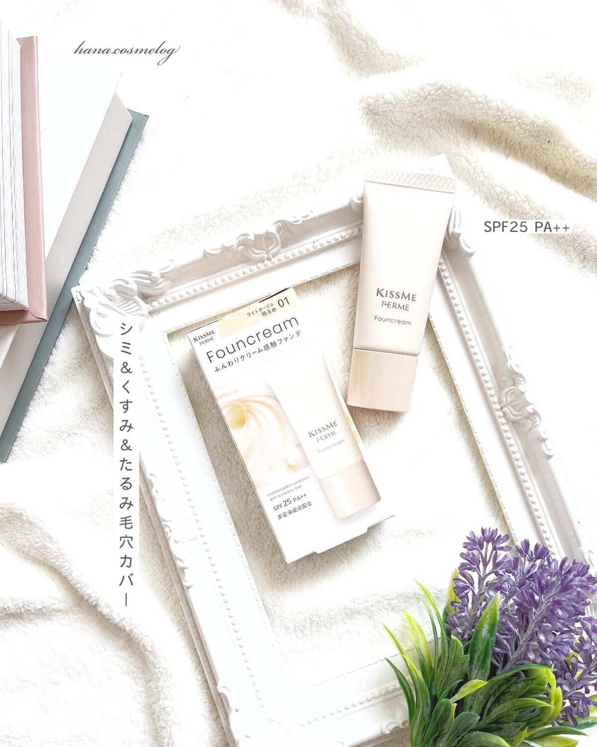 ソフトマットルージュ 02 スパイスレッド/キスミー フェルム/口紅を使ったクチコミ（2枚目）