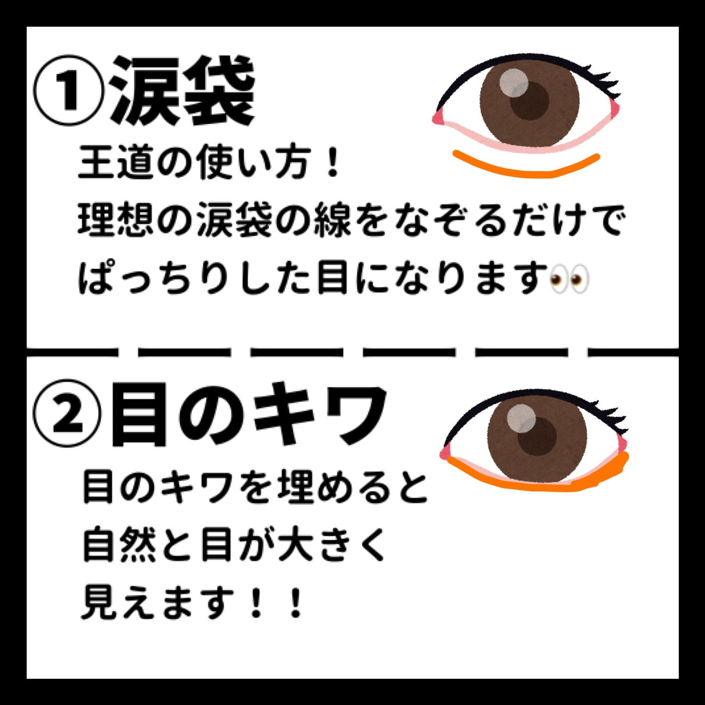 ダブルラインエキスパート/KATE/リキッドアイライナーを使ったクチコミ(4枚目)