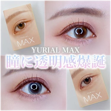 i-DOL YURIALのクチコミ「瞳に透明感爆誕させちゃお🤍
⁡
YURIAL MAX
WATER BROWN
EARL GRA.....」（1枚目）