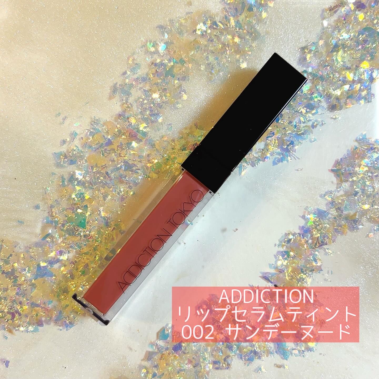 ソフィーナ iP ベースケア セラム＜土台美容液＞/SOFINA iP/美容液を使ったクチコミ（2枚目）