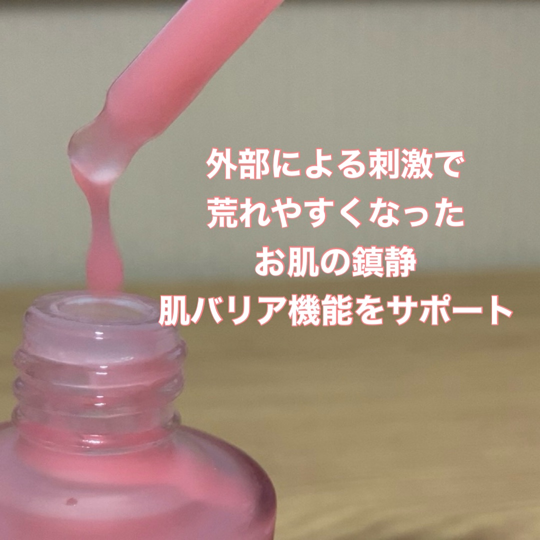 PDRNピンクアンプル PDRN 10,000ppm配合/MEDICUBE/美容液を使ったクチコミ（2枚目）