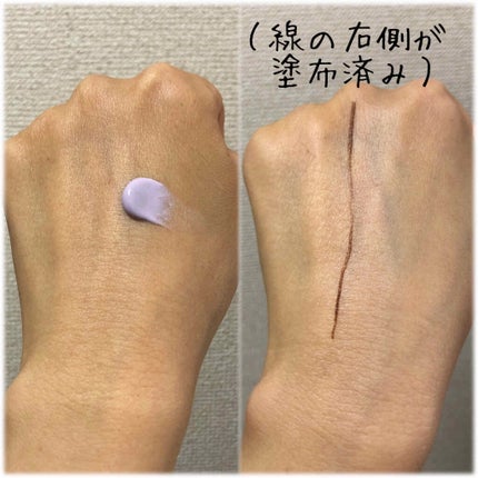 パラソーラ ネオイルミスキン UV エッセンス LV 【ネオイルミ ラベンダー】/パラソーラ/日焼け止め・UVケアを使ったクチコミ(2枚目)