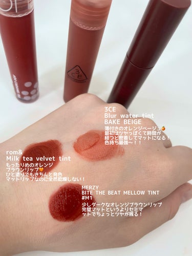 3CE BLUR WATER TINT #BAKE BEIGE/3CE/口紅の画像