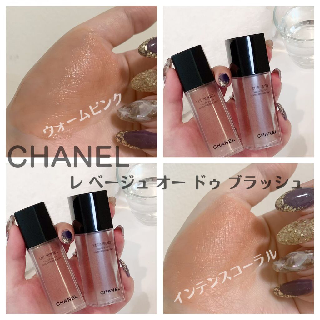 CHANELチーク♡レ ベージュ オー ドゥ ブラッシュ　ウォームピンク