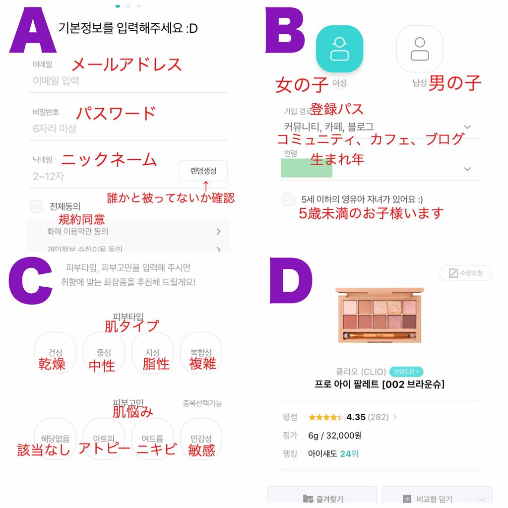 ルックアット マイアイジュエル/ETUDE/単色アイシャドウを使ったクチコミ（2枚目）