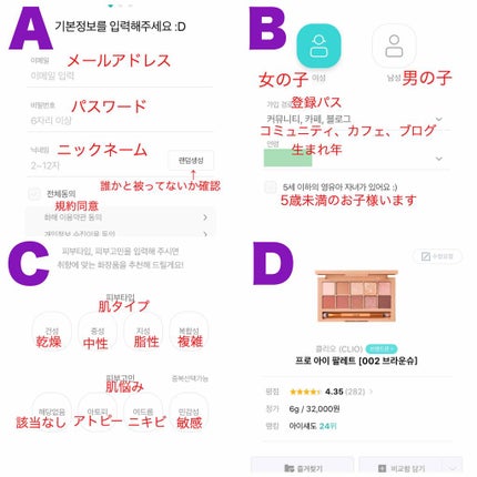 キル カバー ファンウェア クッション エックスピー/CLIO/クッションファンデーションを使ったクチコミ(2枚目)