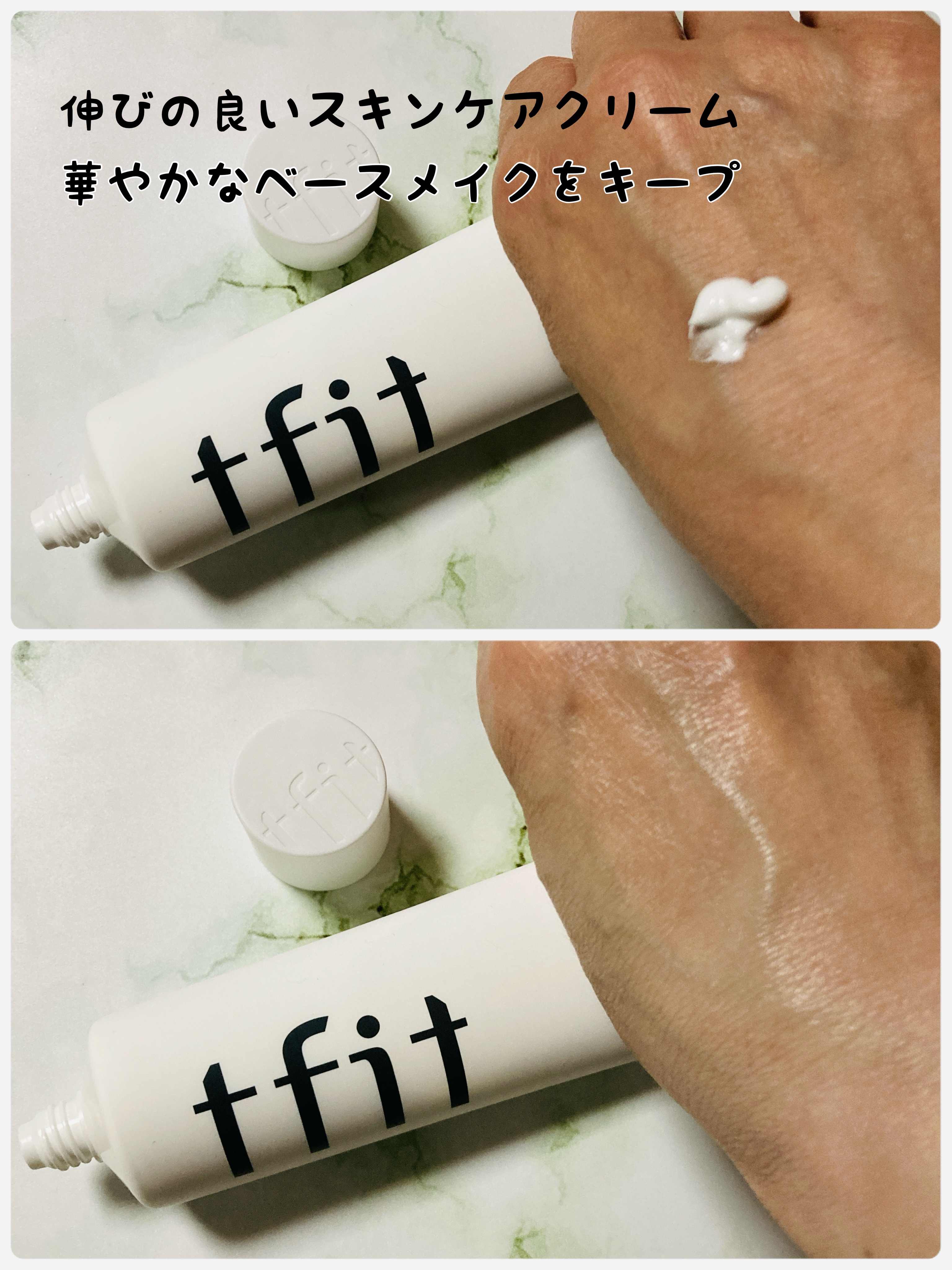 を使ったクチコミ（2枚目）