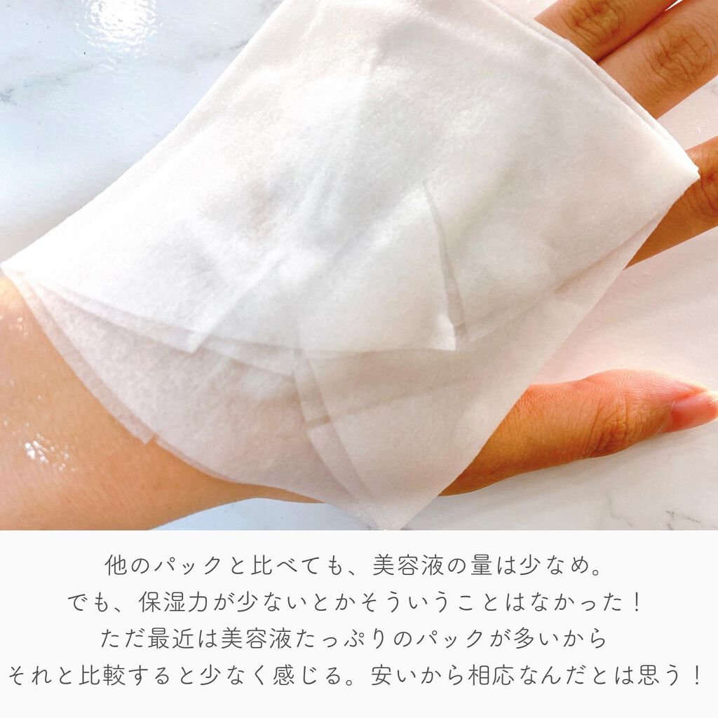 MASK SHEET/It's skin/シートマスク・パックを使ったクチコミ(2枚目)