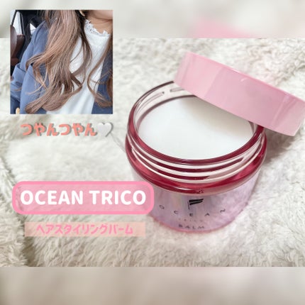 オーシャントリコ ヘアスタイリング バーム クリーンオーシャン/OCEAN TRICO/ヘアバームを使ったクチコミ(1枚目)