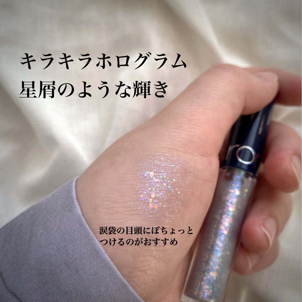 リキッド グリッター シャドウ/rom&nd/グリッターを使ったクチコミ（2枚目）