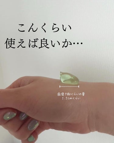 ニュースキン クレンジングオイルのクチコミ「@______ohyoume◀︎他の投稿はこちらから💄

【自分のスキンケアを見直すなら、最初.....」（2枚目）