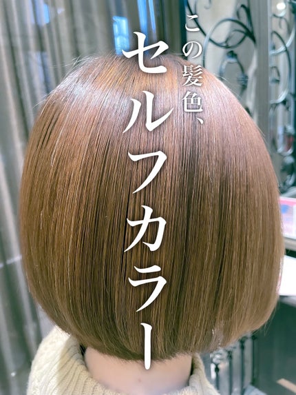 泡カラー/リーゼ/ヘアカラーを使ったクチコミ(5枚目)