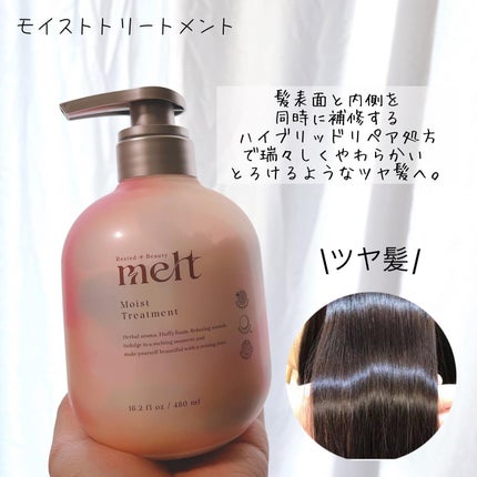 を使ったクチコミ(3枚目)