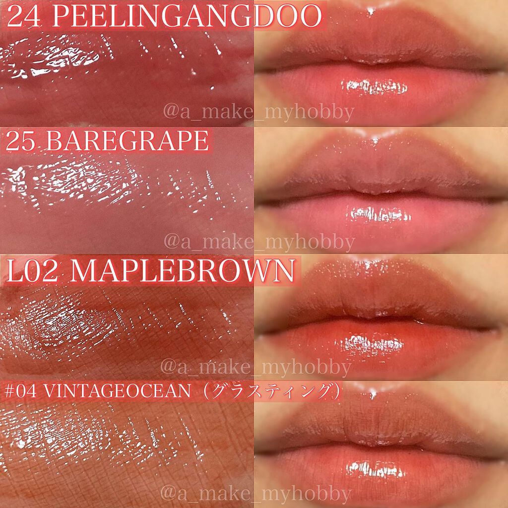 ジューシーラスティングティント/rom&nd/リップティントを使ったクチコミ(5枚目)