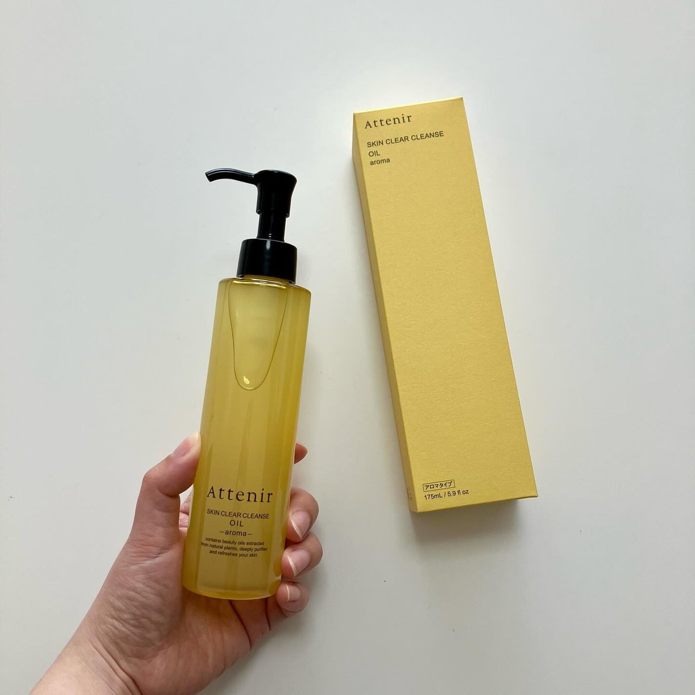 スキンクリア クレンズ オイル <アロマタイプ>/アテニア/オイルクレンジングを使ったクチコミ(1枚目)