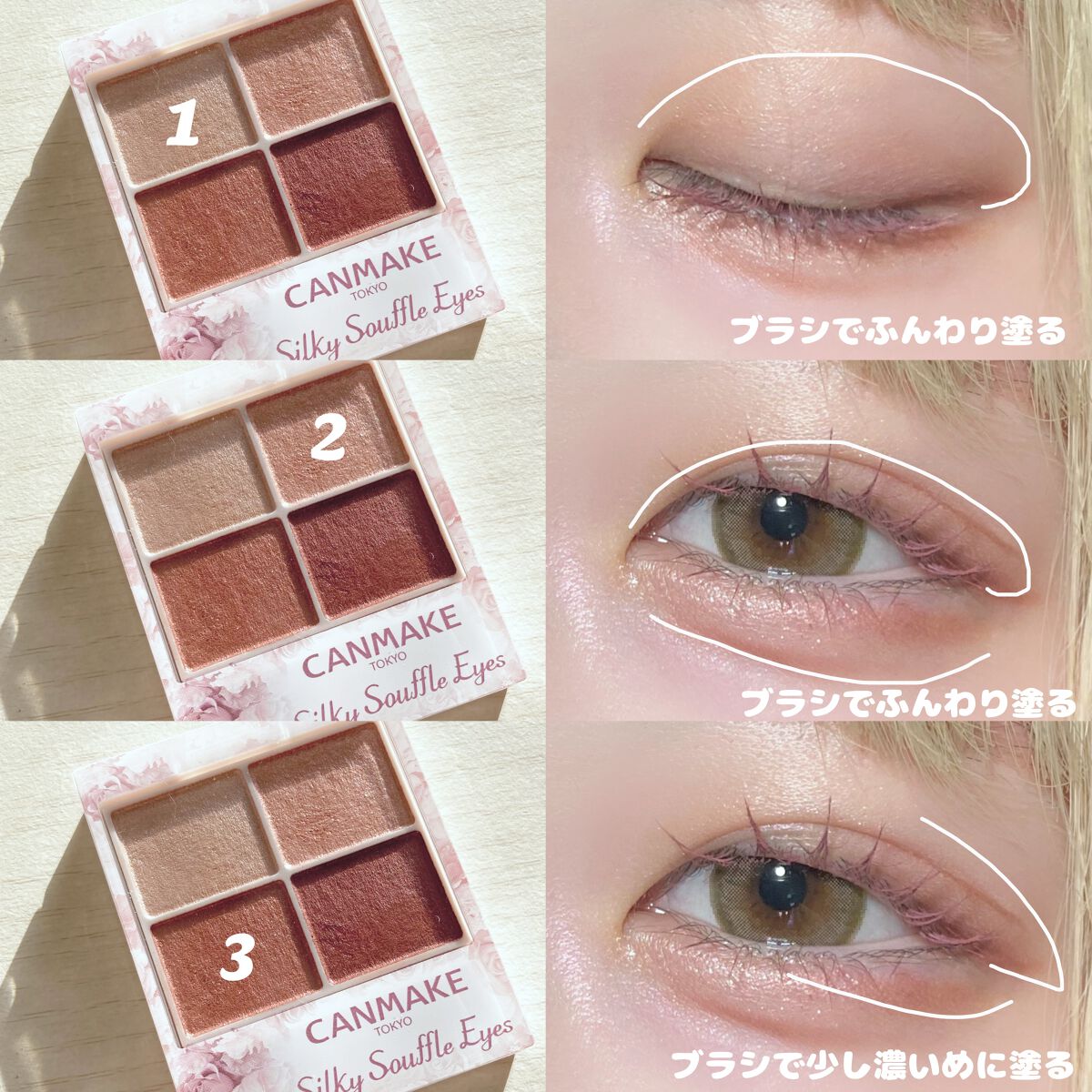 クリーミータッチライナー/キャンメイク/ジェルアイライナーを使ったクチコミ（2枚目）