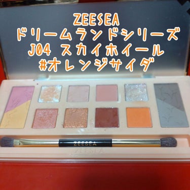 ZEESEA「ファンタジーパーク」12色アイシャドウパレット/ZEESEA/アイシャドウパレットを使ったクチコミ（1枚目）