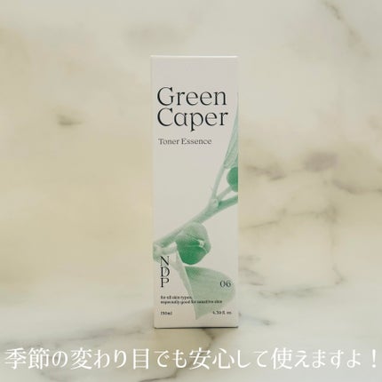 Green Caper Toner Essence/NATURAL DERMA PROJECT/化粧水を使ったクチコミ(3枚目)