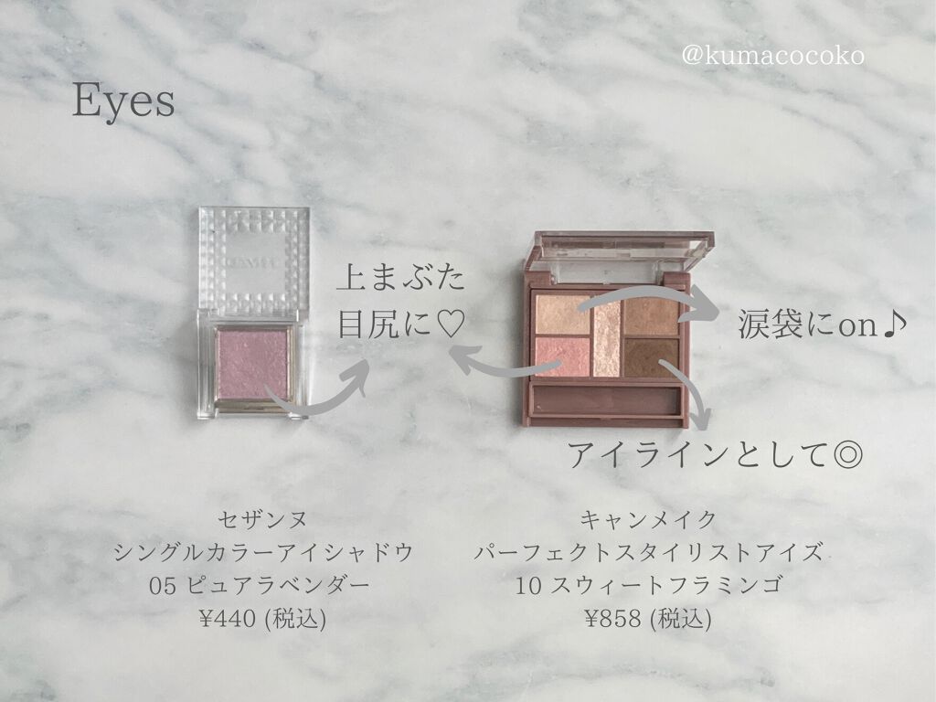 ナチュラル チークN/CEZANNE/パウダーチークを使ったクチコミ（3枚目）