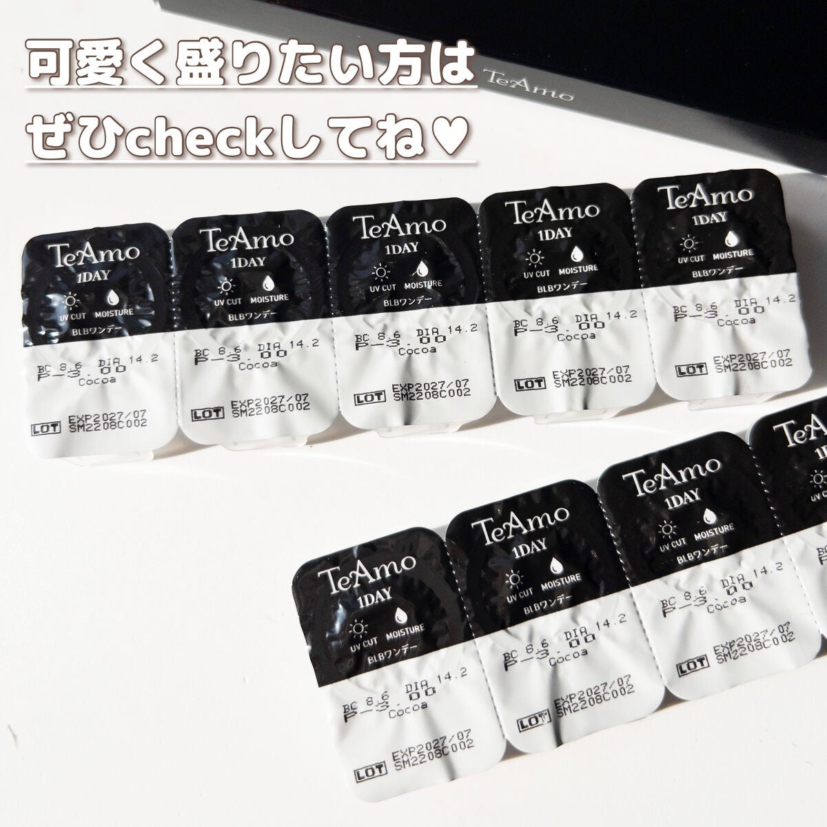 TeAmo 1DAY/TeAmo/ワンデー(1DAY)カラコンを使ったクチコミ(6枚目)