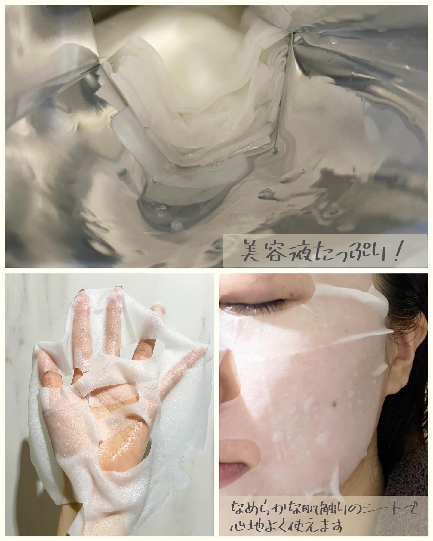 ルミナスマスク/ニプニプ/シートマスク・パックを使ったクチコミ（3枚目）