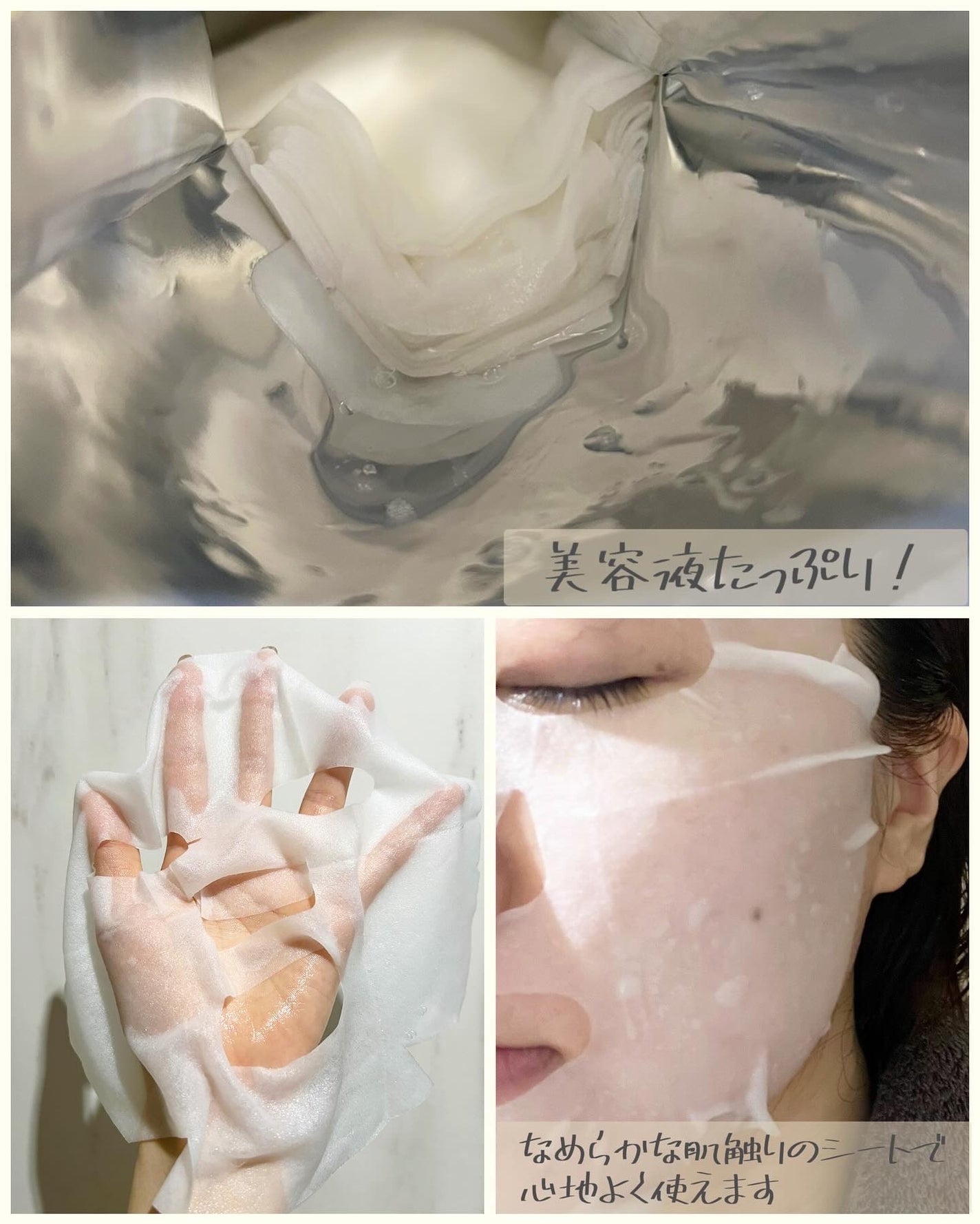 ルミナスマスク/ニプニプ/シートマスク・パックを使ったクチコミ(3枚目)