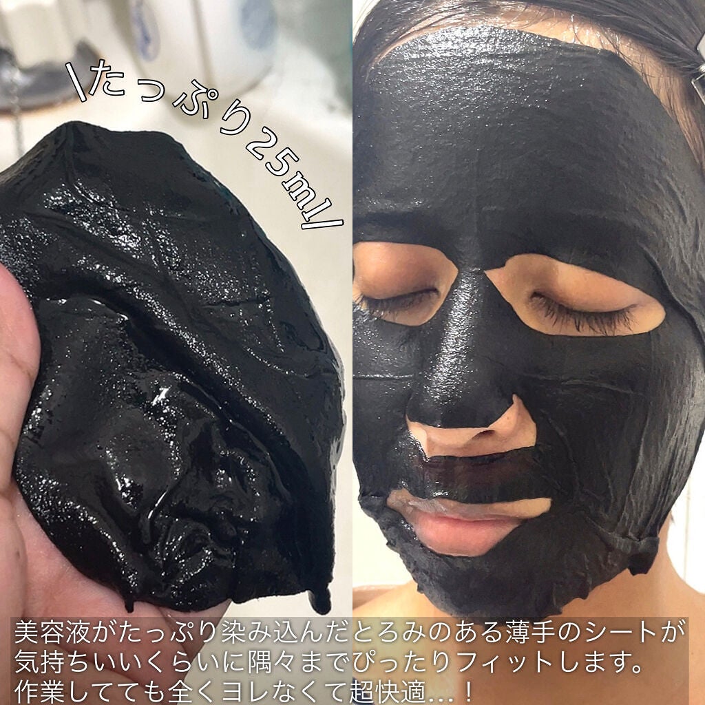 スキンタイトニングケアマスク/LEUNGESSMORE/シートマスク・パックを使ったクチコミ(4枚目)