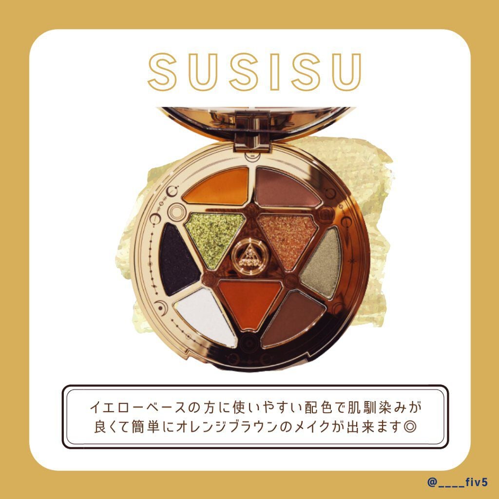 GODDESS 9 EYESHADOW/SUSISU/アイシャドウパレットを使ったクチコミ(2枚目)